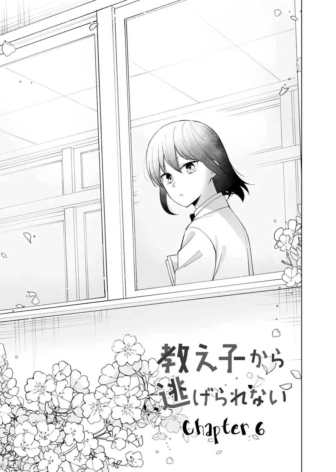 Oshieko Kara Nigerarenai [ALL CHAPTERS] Chapter 6 5